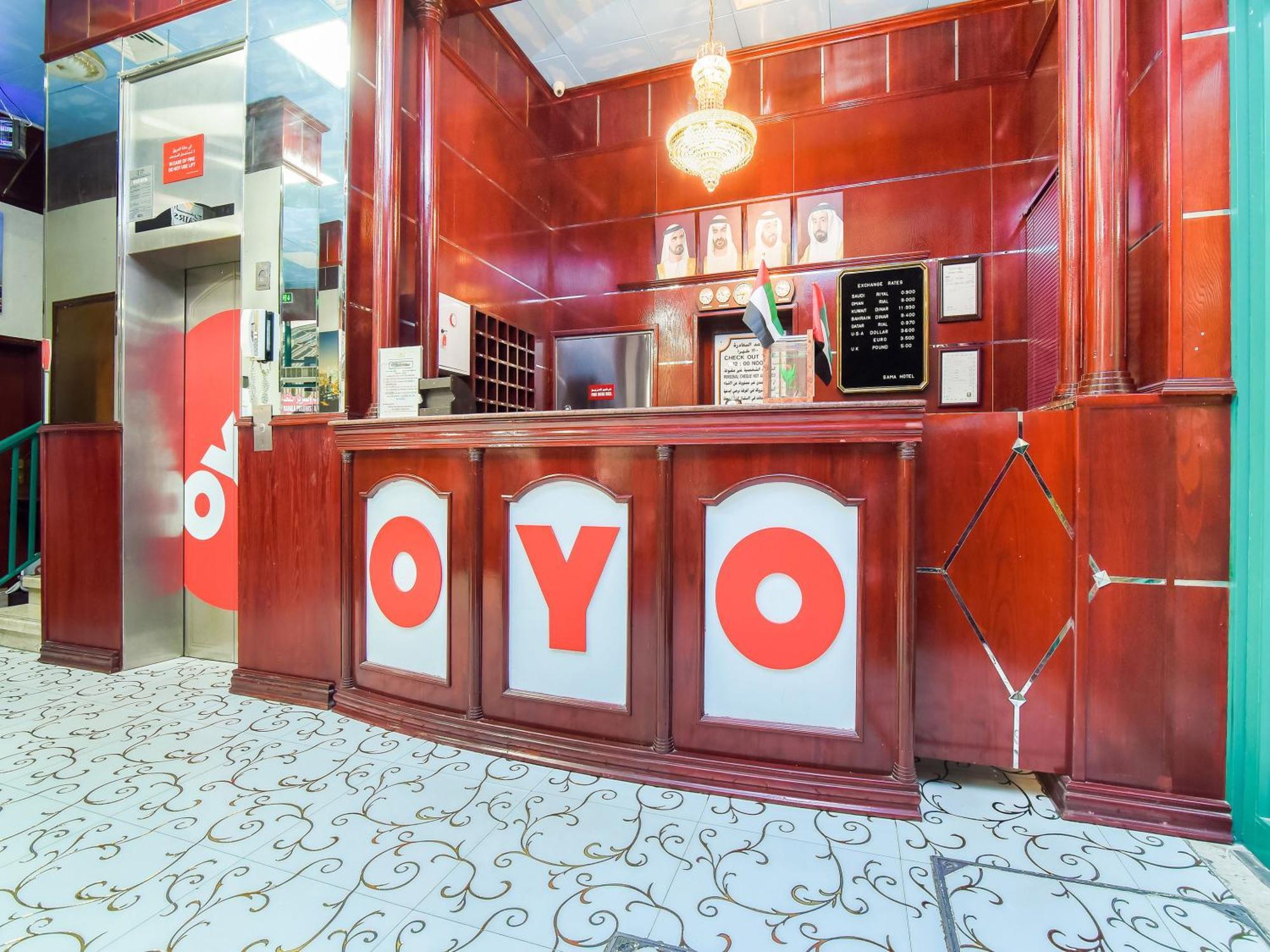 Oyo 216 サマ ホテル シャルジャ エクステリア 写真